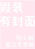 杨烁与肖艾全本免费