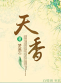 小白杨