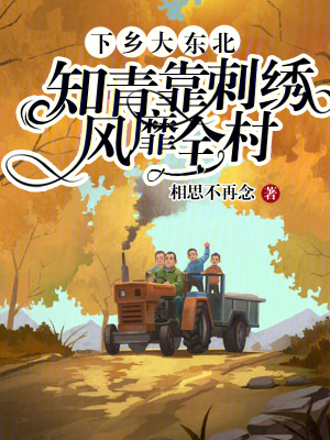 女王app破解版