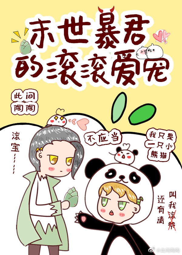 唐砖无弹窗全文阅读