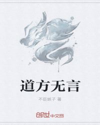 吴涛鸿儒