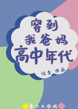 疯狂72小时打扑克