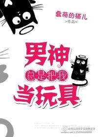 cc漫画网官网