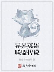 ji液灌溉系统小说