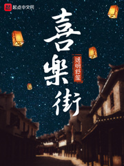 女技师按摩取精