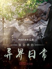 吴亚馨8分27秒那一集