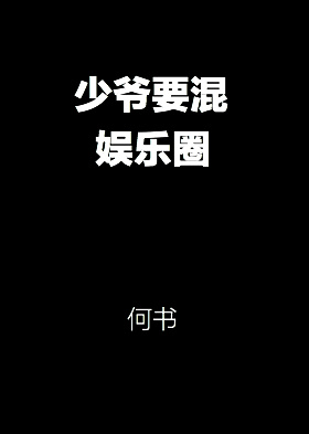 每晚都穿进男神的梦里小说免费阅读全文