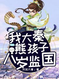 轰趴猫白金刊免费版