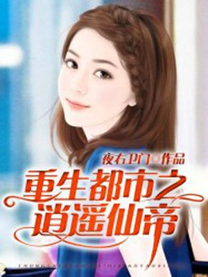 四个女儿一锅烩大团圆最简单回答