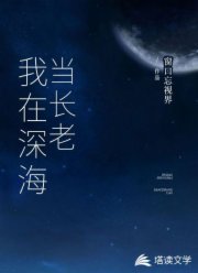 春风沉醉的夜晚完整版