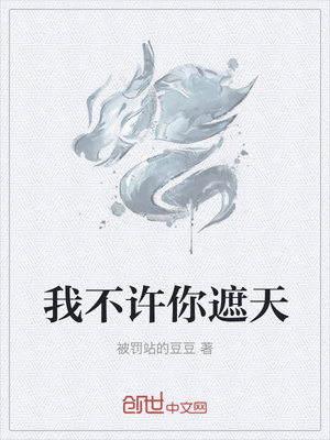 我的老师韩剧