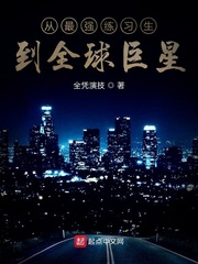 创业时代剧情