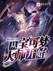 哪吒免费观看完整版