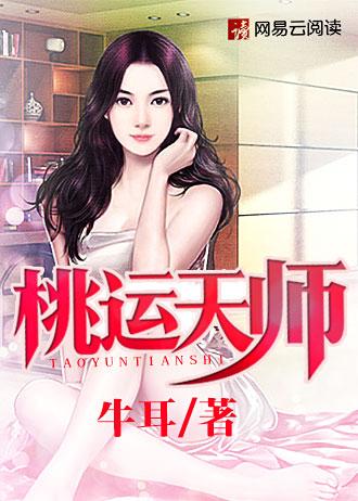 终极斗罗漫画免费观看