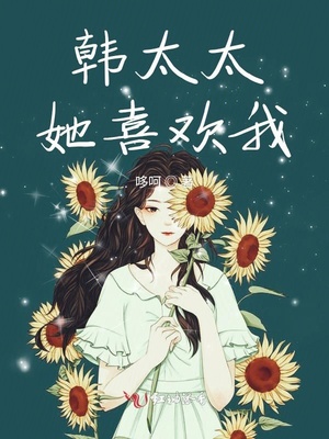 《斗罗大陆》漫画