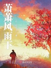 女教师日本