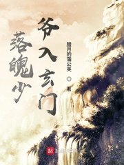 霍格沃茨之遗