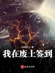 星空无限传媒免费看电视剧陈清歌