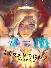 龙珠18号禁同人本漫画在哪看