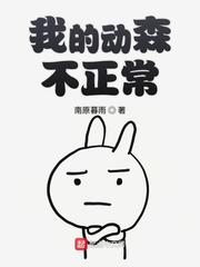 同桌上课吃我的小兔兔作文高中