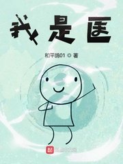 终极斗罗漫画免费观看