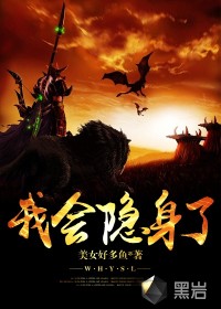 s4侠降魔记在线观看