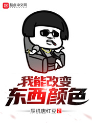 今夜欢乐颂第二季