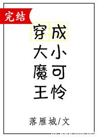 龙珠18号禁同人本漫画在哪看