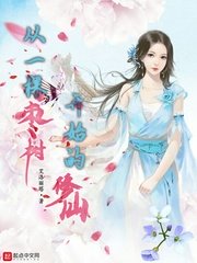 魔道祖师车图