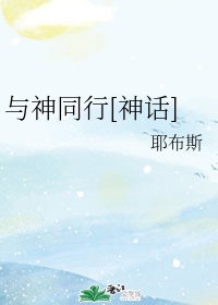 虚有其表po江词季夏小说