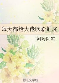 镜的欢迎会干将莫邪的热恋生活