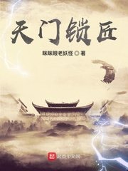 吞噬星空动漫在线观看免费