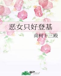 菠萝菠萝蜜视频在线观看正版