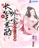 大胸美女被艹