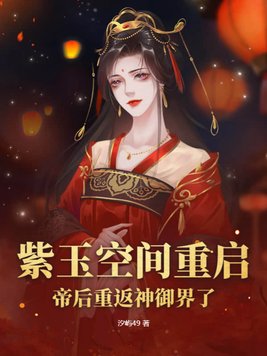 小城与后妈txt下载