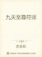 备胎他人设崩了[快穿]格格党