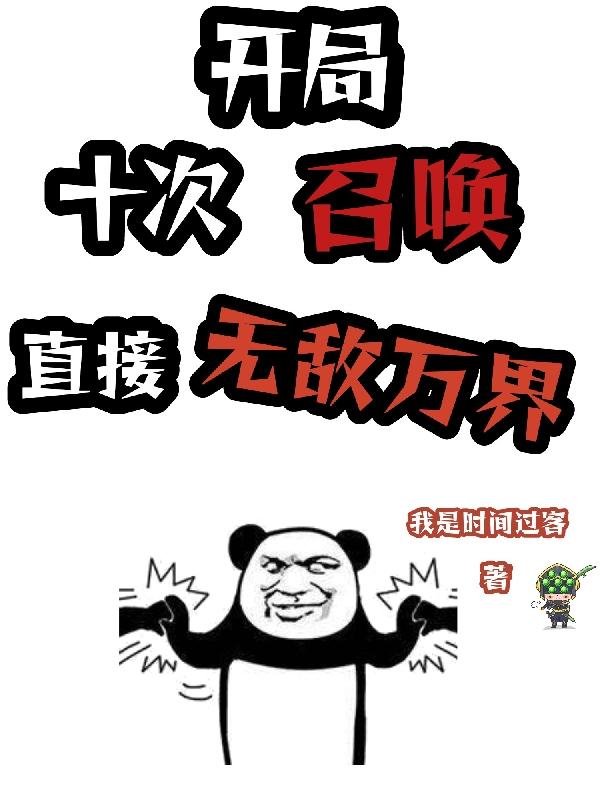 武神聊天群漫画