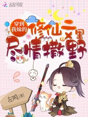 三国杀女将去衣图大全