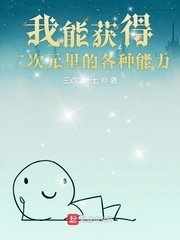 西门无恨