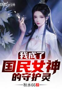 聊斋之艳魔大战完整版