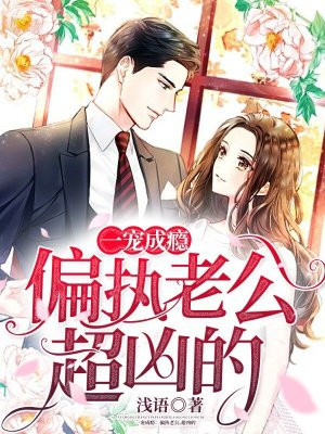 幽冥诡匠漫画免费观看