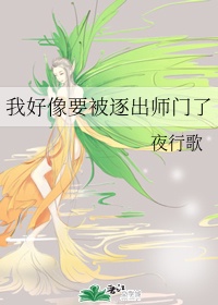 触手少女漫画洞窟虫