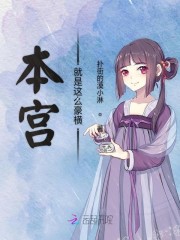 九王一后类似