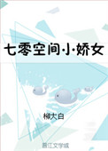 斗罗大陆漫画免费全集