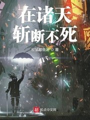 僧侣之夜第二季在线看