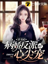 美教师地狱责罚