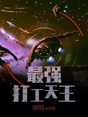 扫黑决战在线观看免费完整版2024