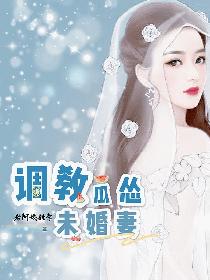 女友闺蜜帮我囗交小说