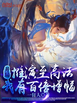 爱否图库27报35期