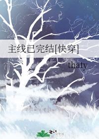 进击的巨人漫画